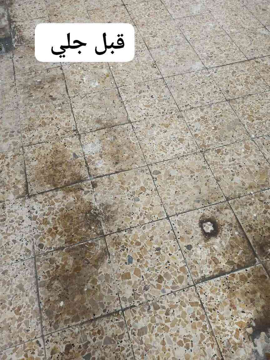 سلام عليكم جلي موقعي لكافة ارضيات المنازل والبنايات كاشي مرمر كرانيت سيراميك الجديد والقديم جميع مناطق البصره باسعار مناسبه حسب نوع الارضية للتواصل خاص او على الرقم واتساب ***********
