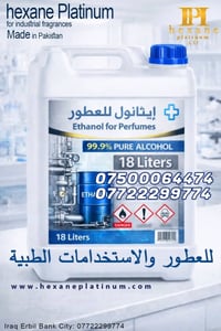 لنكون النقطة الفارقة في ..منتجك وتريد الامتياز في سوق التصنيع نقدم لك ...