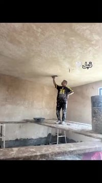 سمنت • جص • طويريح