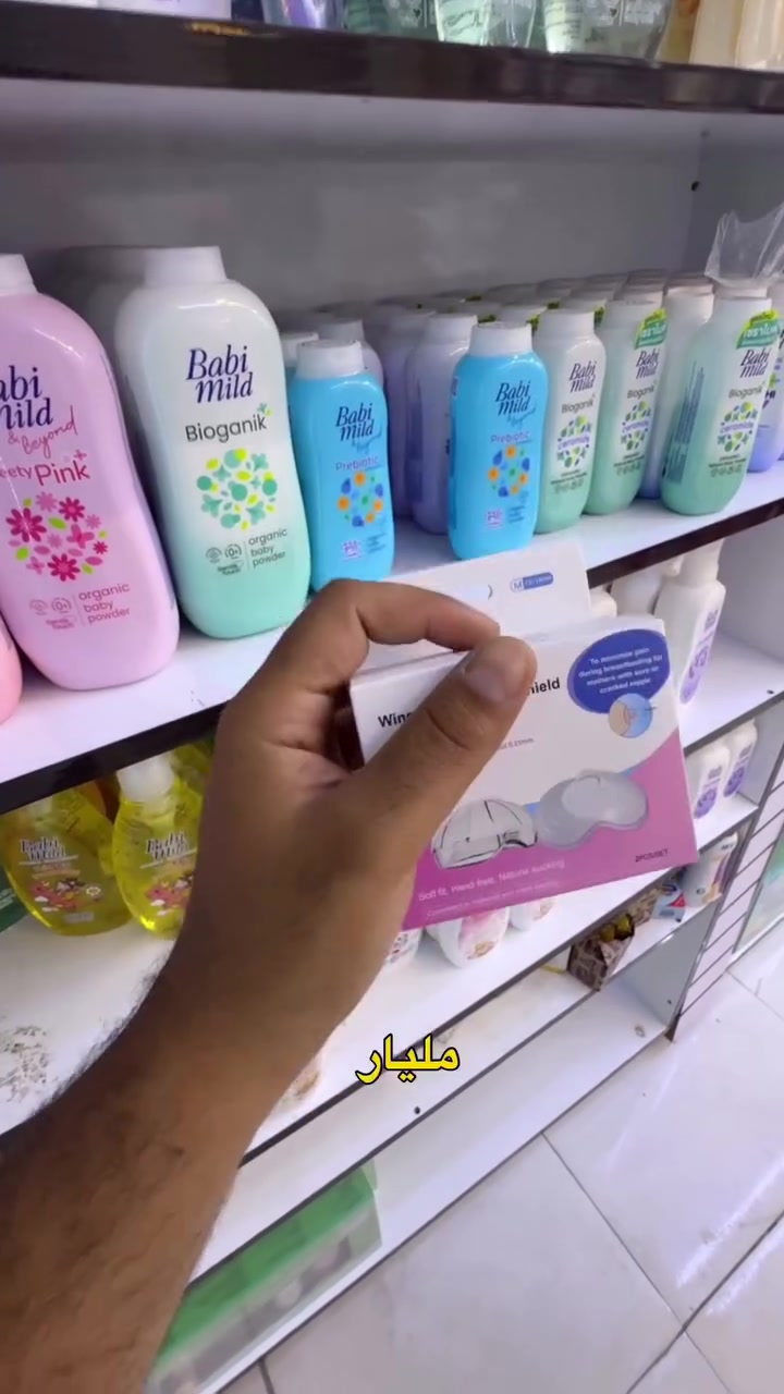 السعر ٣ الف ‏عينكم على الستوري تخفيظات مستمرا وكلشي جديد تلكونه بلستوري 

AL-RAWAN BABY BALASH
📍 البصره | العشار| شارع الاعدادية المركزية
تتوفر خدمة توصيل جميع المحافظات ✈️
للحجز و الاستفسار | 
‏MOBILE | مثبته داخل الهايلايت
‏TELEGRAM | RAWAN_STOR
حجز واتساب
***********
***********
***********
***********
***********
***********

ً
.

