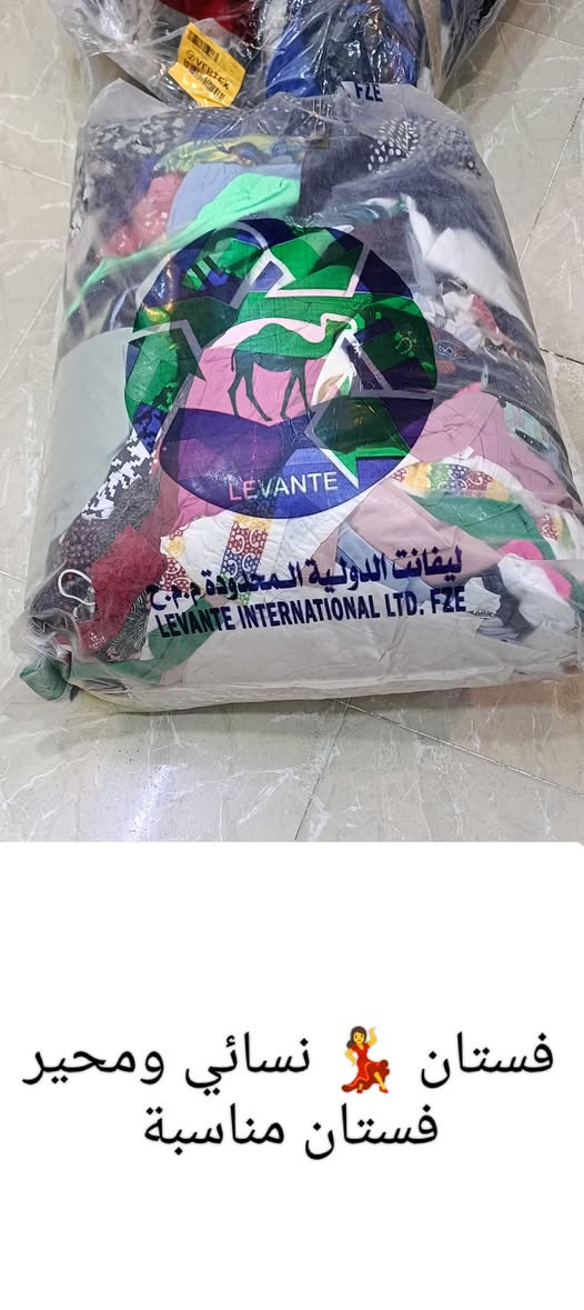 زبائنا ومتابعينا الكرام 🌹 نؤدو باعلامكم سوف يتم فتح بإله جديدة اليوم السبت الساعة 👈 5 عصرا تتكون من 👇 
1 دشداشة نسائي 👘 كودري وكشميرمخور كلابيات 
2 كيلوت 👖 نسائي تركي قماش صيفي درجة اولى 👌 
3 قميص نسائي طويل تركي جسيكا 
4 كاسكيت +شفقات رجالي ونسائي ومحير 
5 حزام جلد طبيعي رجالي ونسائي 
6 فستان 👗 نسائي فستان مناسبة 
عنوان المجمع سوق الميثاق مجاور خياط البزاز قبل نهاية السوق للاستفسارالاتصال على الرقم ***********📞 أو على الوات ساب 📱🌹 وأهلا وسهلا بزبائننا الكرام 🌹
