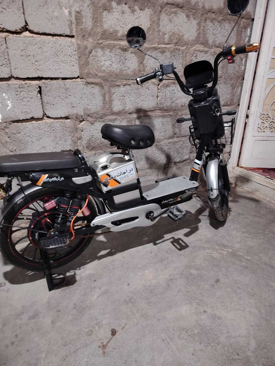 الدراجة شحن للبيع ***********

