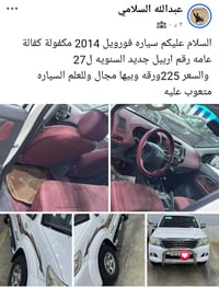 لتواصل ع الرقم 07840028788موجود واتساب