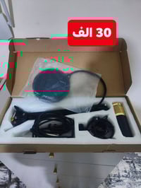 الاسعار بيهن مجال التواصل علئ هذا الرقم 07724663981