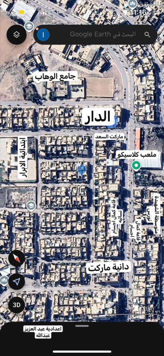 🛑دار للبيــع🛑
عـرض عقـاري ممـيز ✔️
دار للبيع في موقع ممتاز✅

📍الموقع 
الموصل-حي الاعلام
،.،.،.،.،.،.،.،.،.،.،.،.،.،.،.،.،.،.،.،.،.،.،.،.
🔴ملاحظة: الدار معروض بسعر قطعة الارض فقــط✅
،.،.،.،.،.،.،.،.،.،.،.،.،.،.،.،.،.،.،.،.،.،.،.،.،
 📌 تفاصيل الدار ♦️

المساحة : 200 متر ✏️
الواجهة : 10 امتار ✏️
النزال : 20 متر ✏️

تفاصيل اخرى🔵

طابق ونصف♦️
طابق 1 : غرفتين نوم واستقبال ومطبخ وصحيات ،،، .

طابق 2 : غرفتين نوم ومطبخ واستقبال صغير وصحيات ،،، .

♦️الطابق الثاني معزول ويوجد درج داخلي لاعادة دمج الطابق الاول 
،.،.،.،.،.،.،.،.،.،.،.،.،.،.،.،.،.،.،.،.،.،.،.،.،.،.،.،.
📞☎️للتـواصل والاسـتفسـار☎️📞

***********
