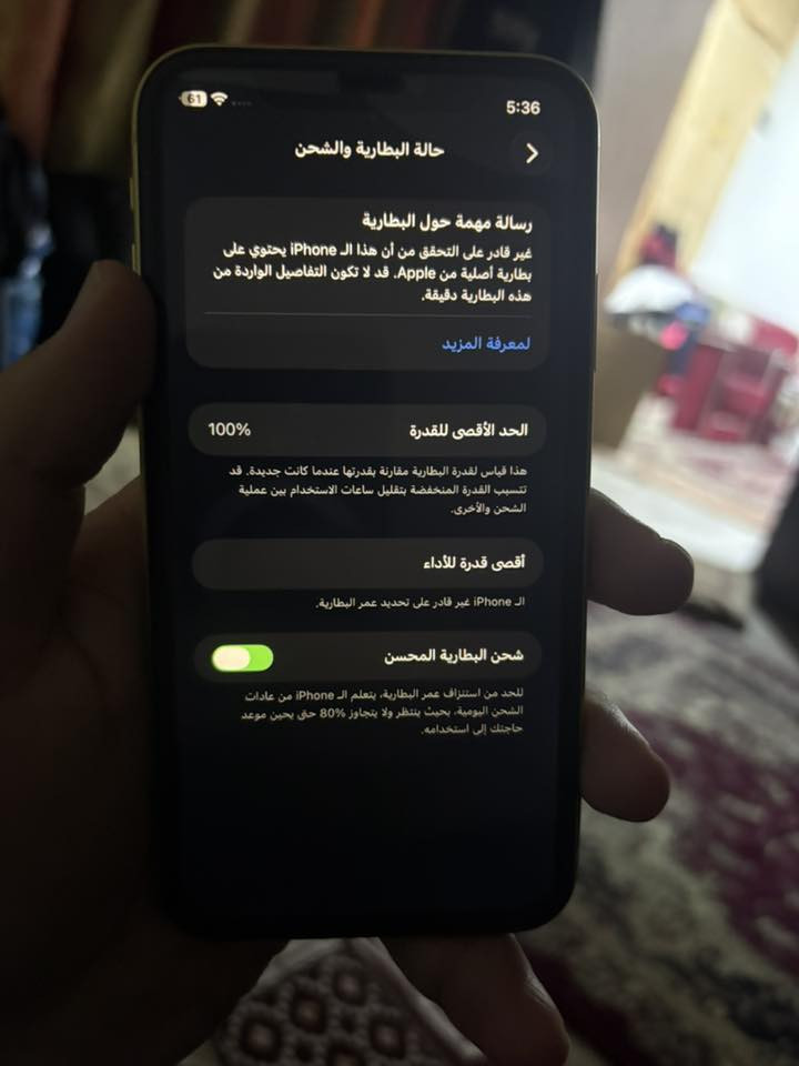 آيفون 11 ذاكرة 64 مبدل بطاريه وشاشه تفصيخ الجهاز كلشي شغال بي مراوس أو بيع سعره 170 شعندك نزل بل تعليق مع مواصفات


**إذا كنت صاحب هذا الإعلان وتريد حذفه لأي سبب، رجاءا أرسل رسالة إلى الدعم الفني**