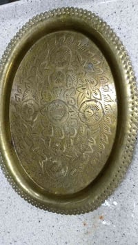 صنيه • نحاس