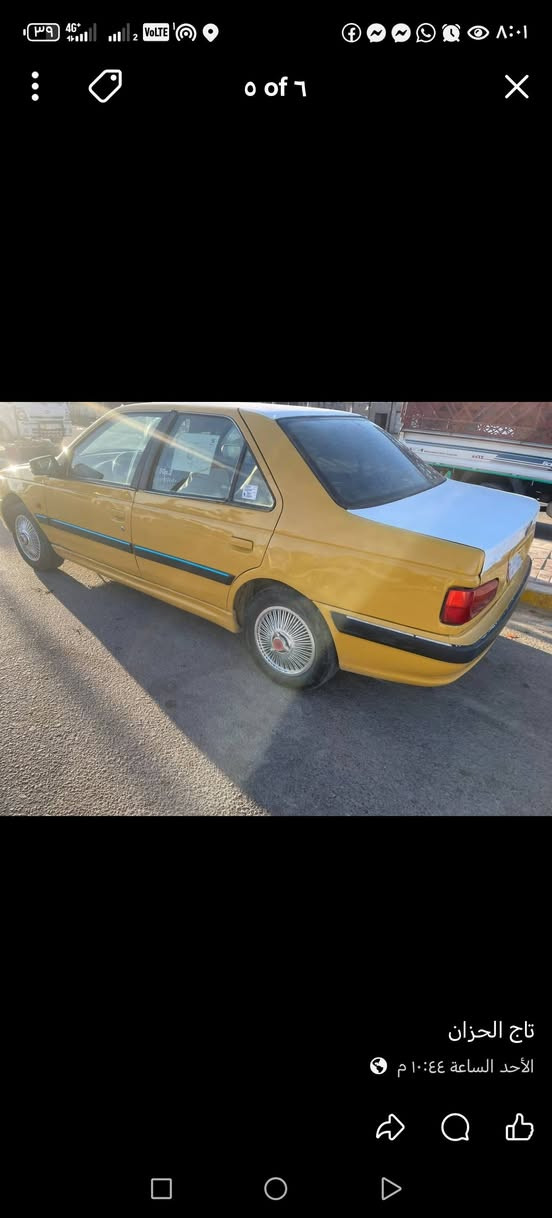 يالله السلام عليكم بيجو بارص موديل ٢٠١١كير مكينه حداديه تخم تاير كله نضيف مصبوغه حزام رقم نجف مصفره هيه وغرامات السعر 23 وبيه مجال الاستفسار الاتصال بل رقم ***********
