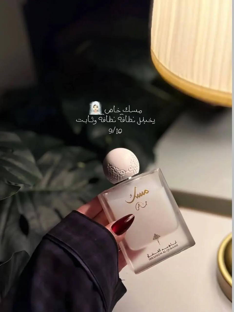 مسكات إبراهيم القرشي💗
حجزز


**إذا كنت صاحب هذا الإعلان وتريد حذفه لأي سبب، رجاءا أرسل رسالة إلى الدعم الفني**