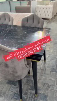 عروض شهر رمضان يم مزاد الفهد العنوان بغداد الغزاليه شارع مدير الامن لل...