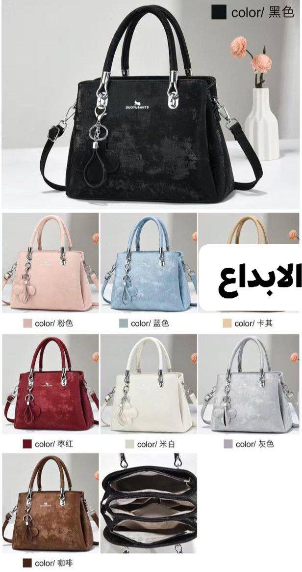 حقائب نسائيه درجة اولى 
الابداع المبدعين في الذوق الراقي 
توصيل بغداد 5 ومحافضات 6 
توصيل سبع البور مجانا بمناسبة رأس السنة 
بغداد سبع البور شارع السوداني 
قرب ماكس للموبايل 
قرب علوة الريان 

للحجز والاستفسار ماسنجر أو واتساب ***********
