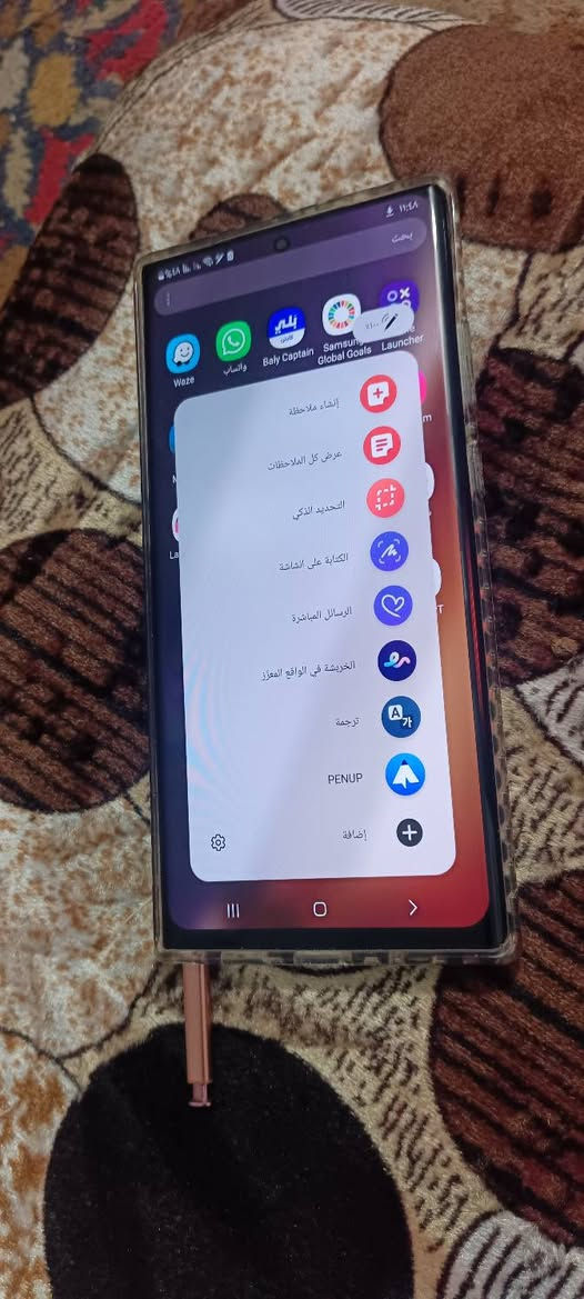 s20ultra  للبيع 
فقط ضهر مفطور 
السعر 270 وبي مجال
خاص مفتوح
مكاني نجف النجف, العراق


**إذا كنت صاحب هذا الإعلان وتريد حذفه لأي سبب، رجاءا أرسل رسالة إلى الدعم الفني**