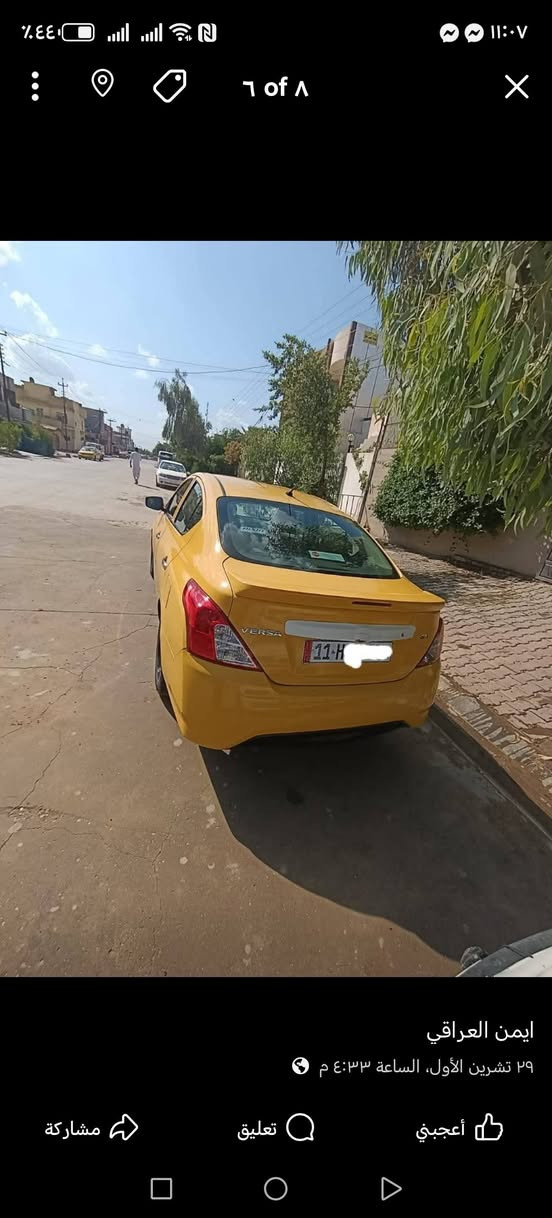 نيسان فيرسا ١٩ بغداد بسمي ضرر تبديل بونيد وجاملوق سعر ٩٥ ورقة


**إذا كنت صاحب هذا الإعلان وتريد حذفه لأي سبب، رجاءا أرسل رسالة إلى الدعم الفني**