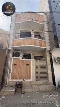 🏡 دار حديث للبيع بناء سنه 2022 📐 المساحة: 40 متر  📏 الواجهة: 4 متر    ...