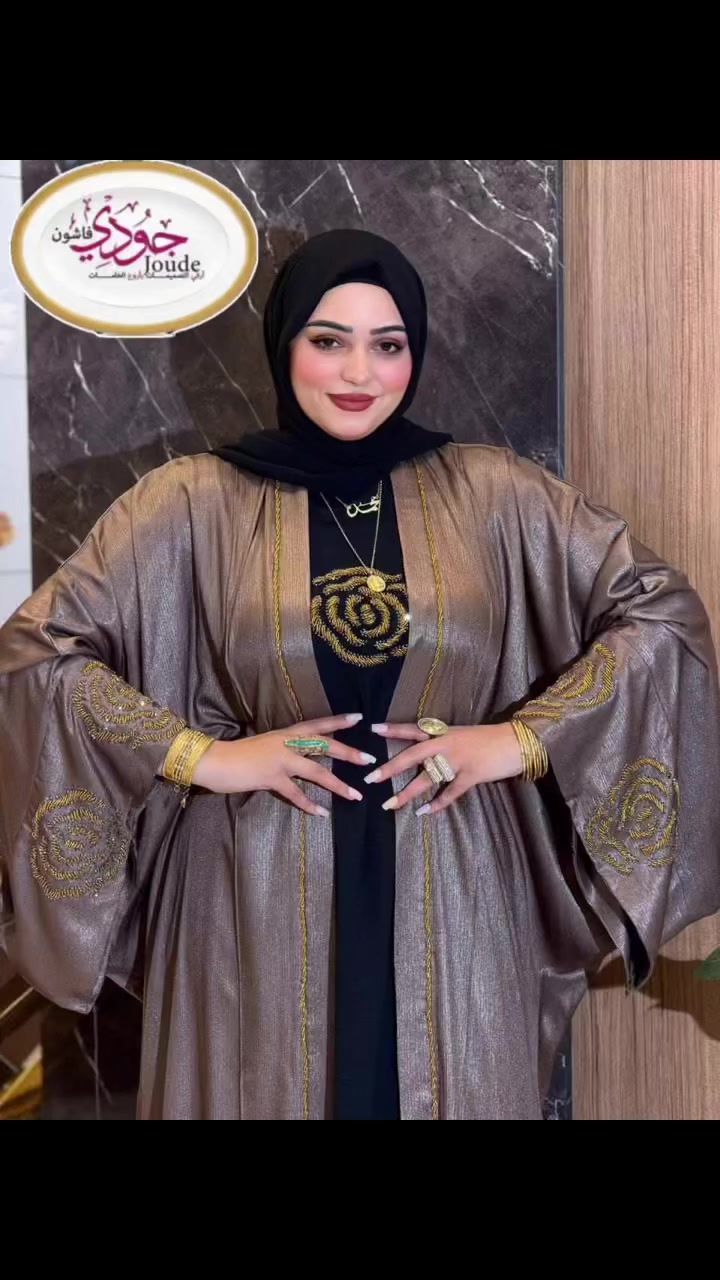 ✨ عباية فري سايز — السعر: ٧٠
🟤 متوفر بـ ٤ ألوان:
• ماروني
• بيجي
• تركوازي
• جوزي
• زيتوني

📌 خامة ممتازة 
خلي اطلالتج مميزة ✨


**إذا كنت صاحب هذا الإعلان وتريد حذفه لأي سبب، رجاءا أرسل رسالة إلى الدعم الفني**