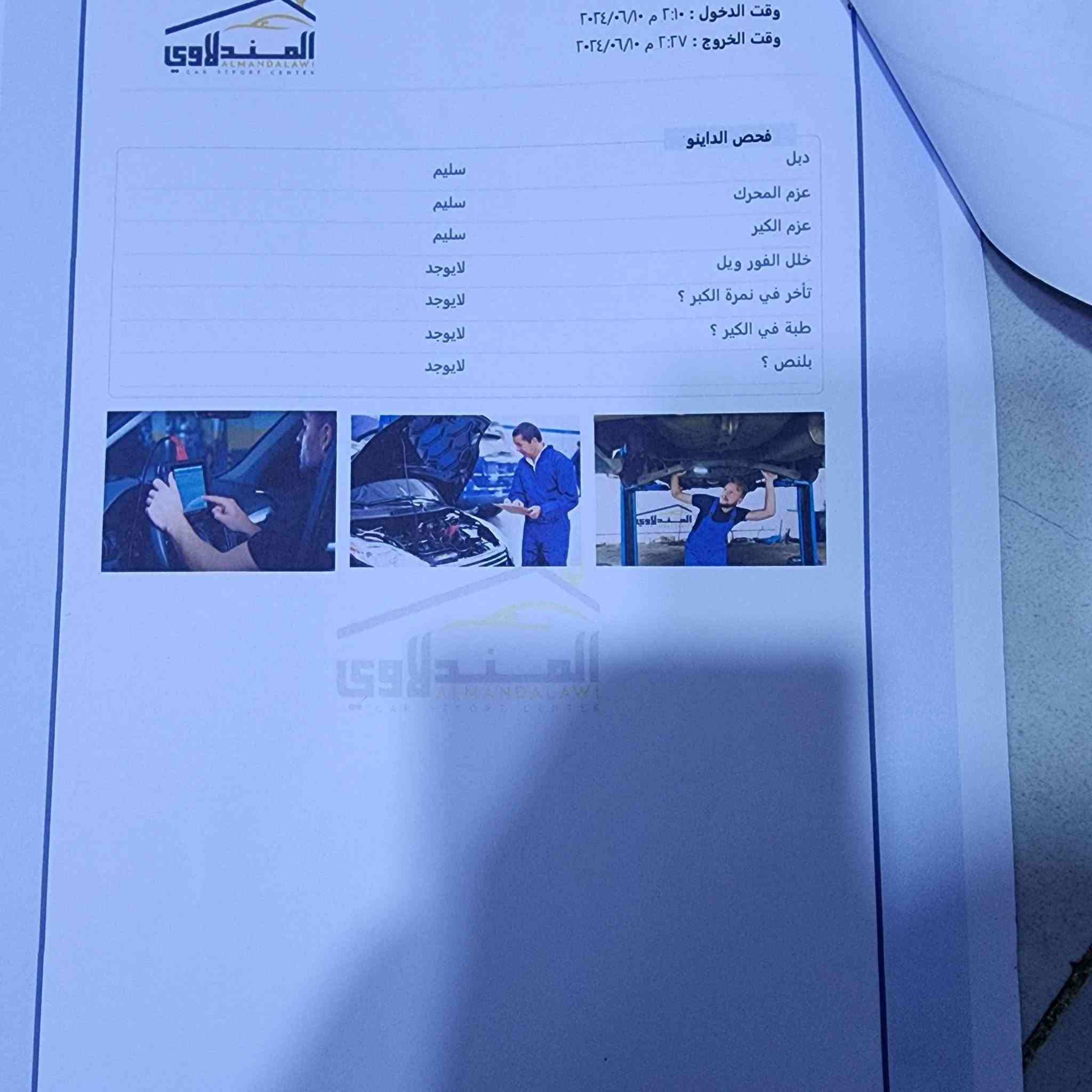 كيا سبورتج ابيض موديل 2020خليجي السعر ١٩٠ رقم الهاتف***********
