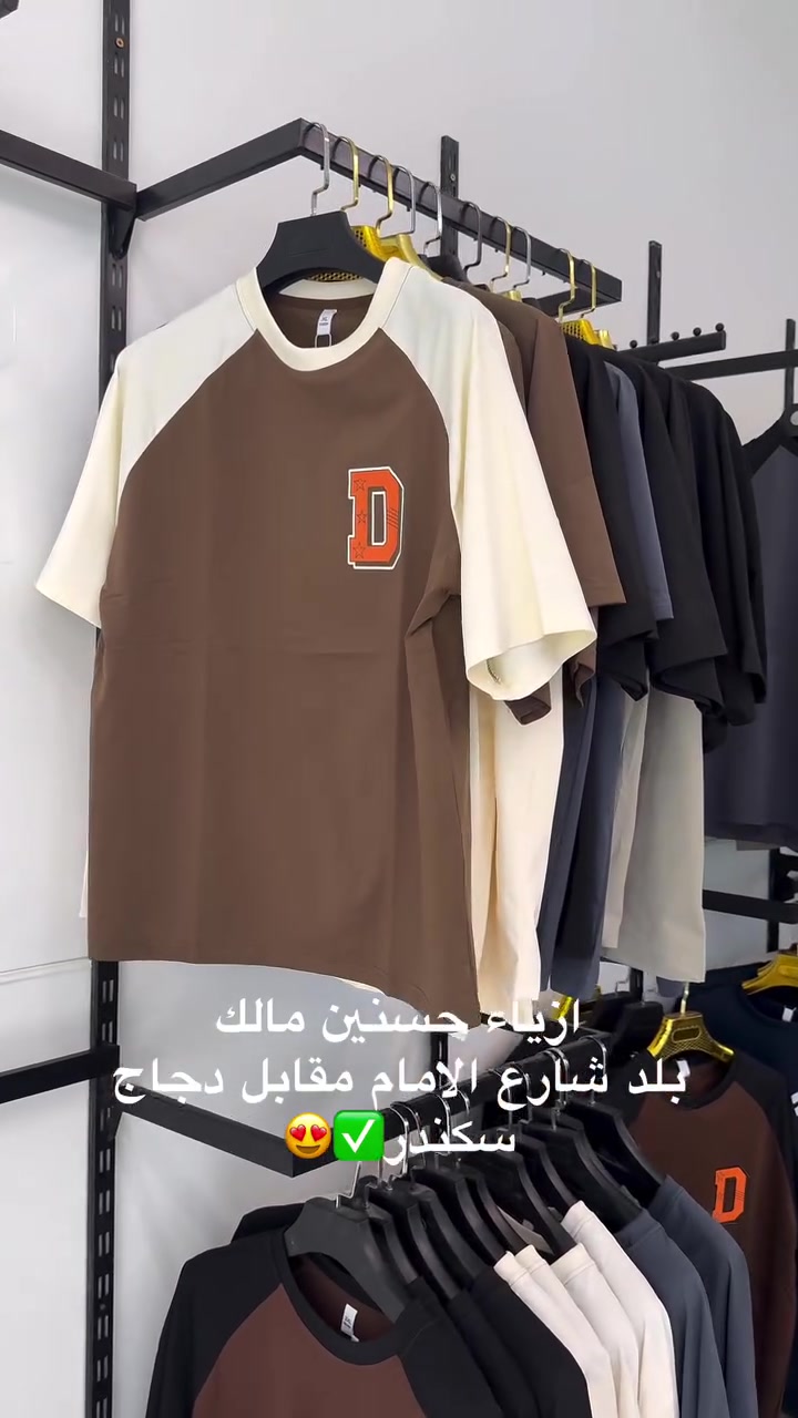 ازياء حسنين مالك
العنوان صلاح الدين قضاء بلد شارع الامام مقابل دجاج سكندر 
نورونا داخل المجمع وحياكم الله ✅😍


**إذا كنت صاحب هذا الإعلان وتريد حذفه لأي سبب، رجاءا أرسل رسالة إلى الدعم الفني**