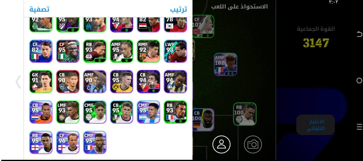 سلام عليكم حساب بيس مفول مراوس بحساب ببجي قوي( سلم تستلم غير هيج لا تدخلي خاص )


**إذا كنت صاحب هذا الإعلان وتريد حذفه لأي سبب، رجاءا أرسل رسالة إلى الدعم الفني**