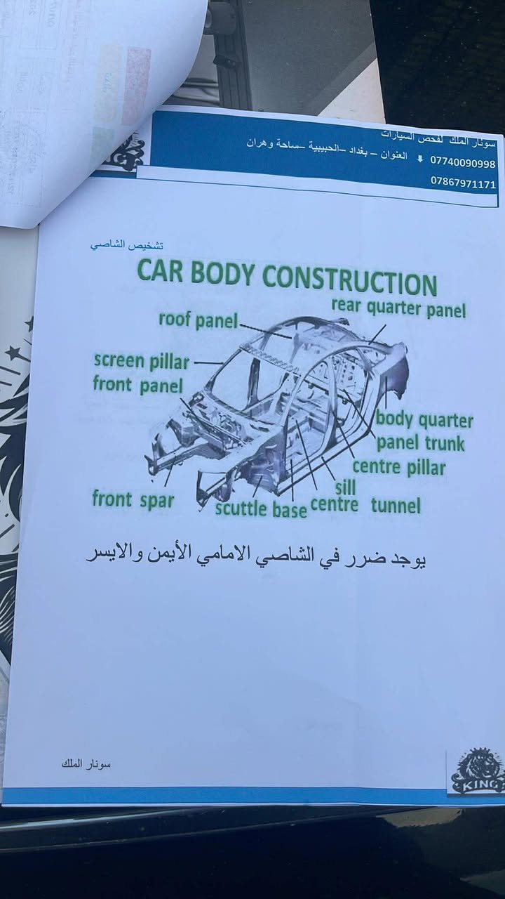 السلام عليكم سوناتا هايبرد 2023
مواصفاتها حلوه تقريبا فول عدا السلايت وكشنات مخمل 
***********
مكاني بغداد
السعر 140 وبيها مجال تدللون
