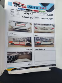 اكسنت خليجي • ٢٠١٦ • ١٤٠٠