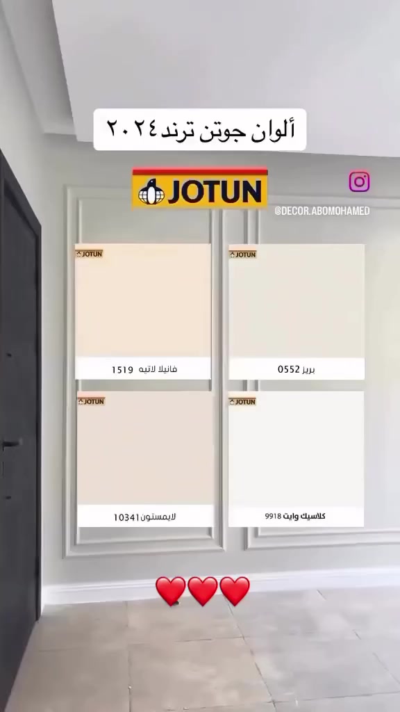 مجمع بدور بغداد السكني
تجمع أهالي مجمع بدور بغداد السكني في مدينة الرفيل
حيدر الديكورات والاصباغ
مجمع بدور بغداد
حيدر للديكورات والاصباغ
مجمع البدور
***********
