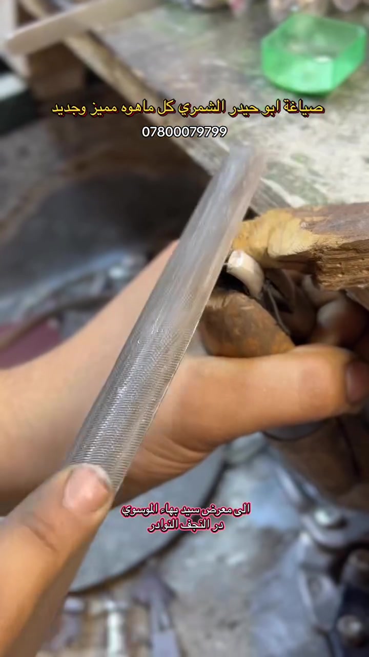 معرض وصياغه كرار ابو حيدر الشمري جميع الصياغات متوفره للحجز ***********  #صياغة
