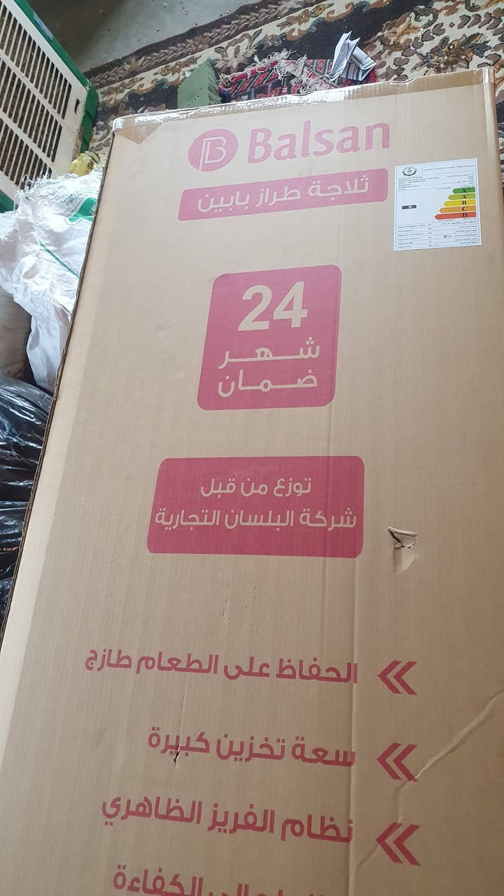 السلام عليكم ثلاجه بلسان استعمال شهر اخت الجديده سبب البيع اريد اكبر منه ٣٧٥الف نهايته خاص


**إذا كنت صاحب هذا الإعلان وتريد حذفه لأي سبب، رجاءا أرسل رسالة إلى الدعم الفني**