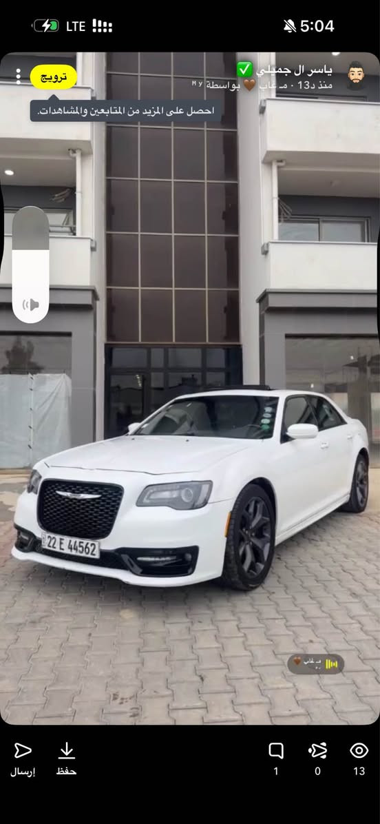 اوباما 2016 S 
وارد كندي وكاله هارلم 
كلين ع وضعيه الشركه فقط بيها ملاحضات بسيطه 
مواصفات ال S معروفه فول 1/1 
سياره استخدام شخصي مال بيت بسمي 
ماشيه 140 الف 
سعر 243  وبيها مجال للشراي 
مكاني كركوك ***********
3 اماكن كارت صغار بيها فقط 
شرط بدون تبديل وبدون فتح وبدون صبغ كركوك, العراق
