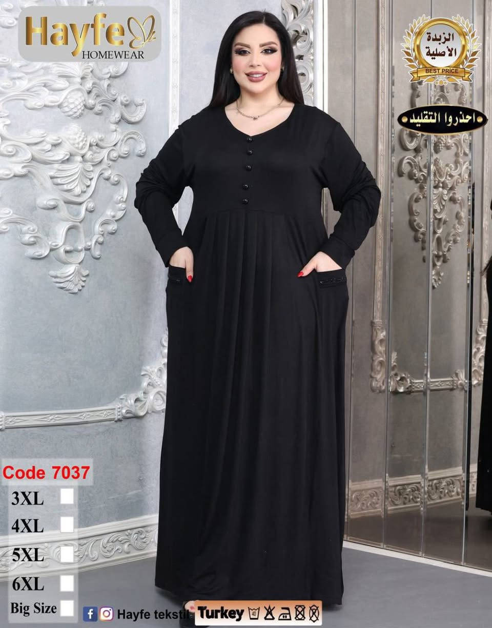 جمله /حجم خاص 
زبده تركي ماركة هيفا اسود فقط 

قياسات 
3XL 4XL 5XL 6XL 

اقل طلب نص درزن
متوفر توصيل بغداد كل محافضات


**إذا كنت صاحب هذا الإعلان وتريد حذفه لأي سبب، رجاءا أرسل رسالة إلى الدعم الفني**