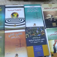 للبيع • اغراض شخصية