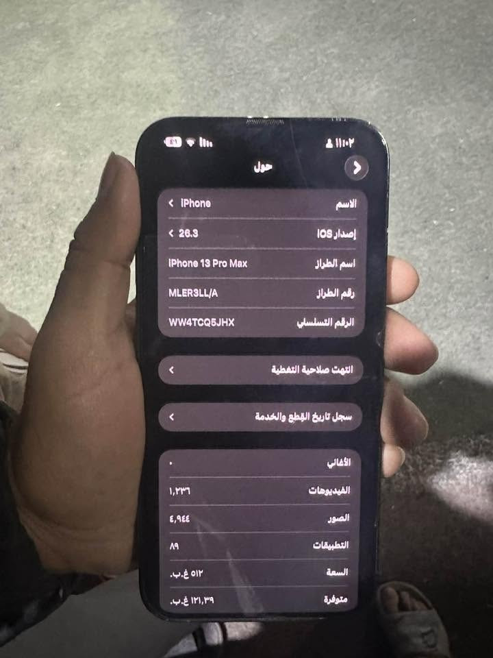 السلام عليكم من رخصة الادمن

متوووفر للبيع

              

📱iPhone 13 Pro Max

🤍 لون رصاصي

💾 ذاكرة 512

🔋 نسبه البطارية 76

 شرط مامفتوح ولا بي شخط جهاز كله بلادي

الشراي يتفضل خاص لو تصل ويدلل 

‏ ***********
