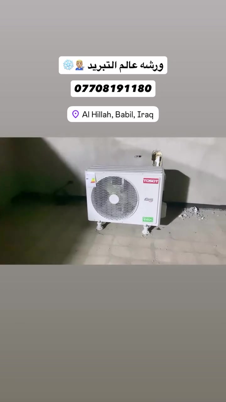 ورشه عالم التبريد 👨🏼‍🔧❄️
جزء بسيط من عملنا 🫡🛑
مستعدوا لتنصيب و صيانه وغسل السبالت و المكيفات (( بضمان حقيقي في العمل وبكادر ممتاز ))الاستفسار ***********📞
