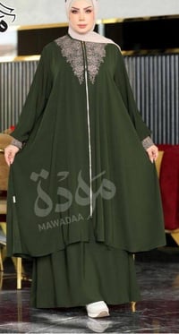 ملابس كاجول • ملابس بيتي • تصفية