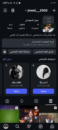 للبيع • مراوس