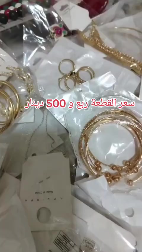 إكسسوارات خمسمية و ربع❤❤


**إذا كنت صاحب هذا الإعلان وتريد حذفه لأي سبب، رجاءا أرسل رسالة إلى الدعم الفني**