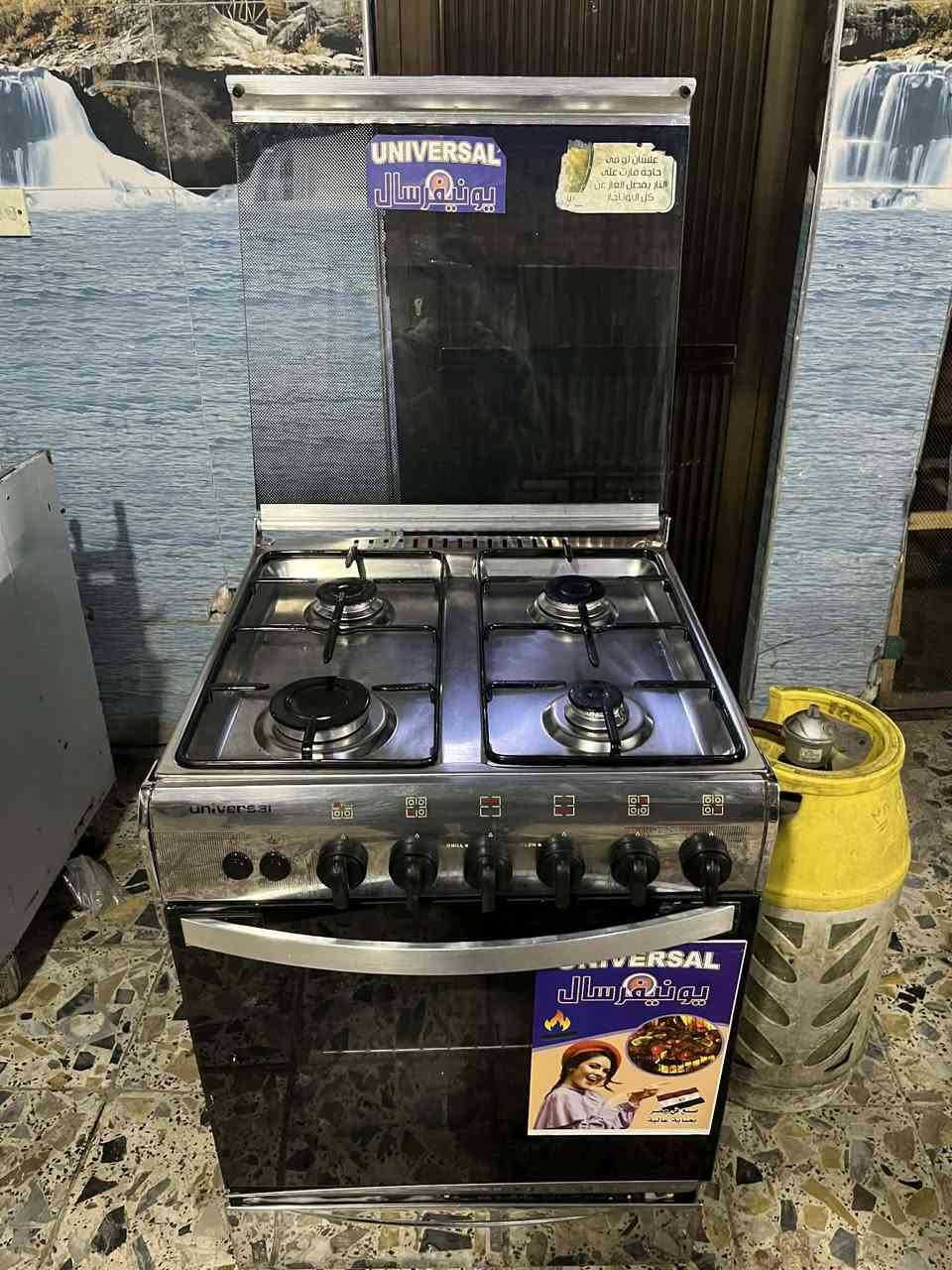 طباخ يونيفرسال مصري نضافه 95 بل 100 
السعر 110.     العنوان بغداد 
رقم الهاتف*********** وبي واتساب
