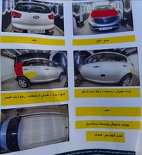 سبورتج ٢٠١٥ • محرك ٢٠٠٠ • رقم بابل