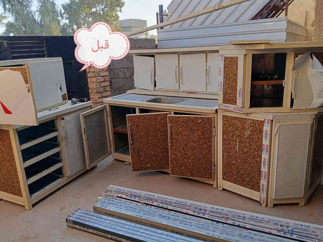 تصليح موقعي جميع كاونترات تحوير قص تبديل كابون هذا رقمي *********** بي واتساب
