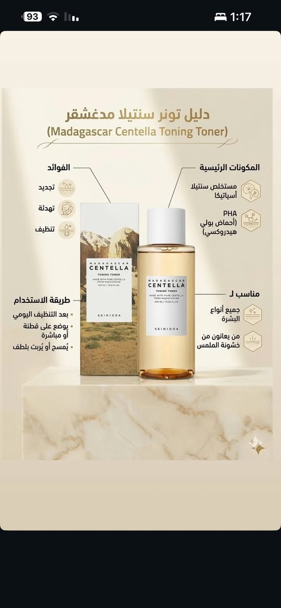 منتجات اصلية 😍❤️
اسعار خيالية 
للحجز عل خاص اوًواتساب
***********
