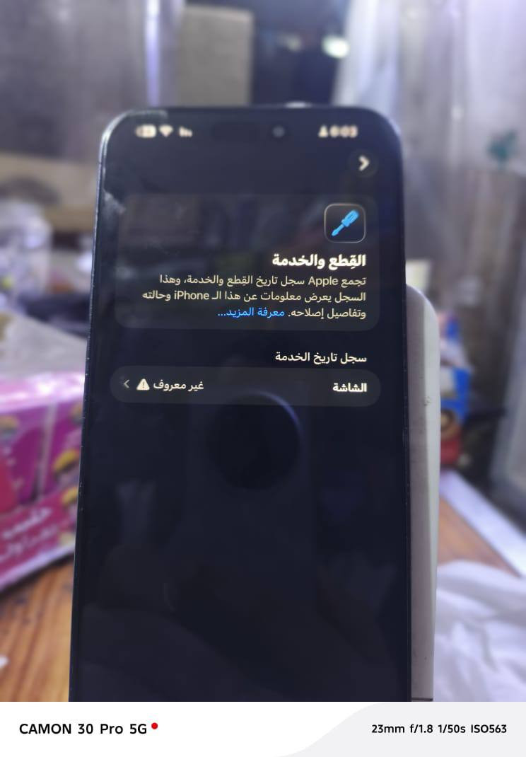 14pro max
مبدل شاشة للبيع ب 600 مكاني بغداد العبيدي


**إذا كنت صاحب هذا الإعلان وتريد حذفه لأي سبب، رجاءا أرسل رسالة إلى الدعم الفني**