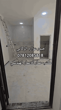 يتوفر، لديناا شقق للايـجـار/بغداد  المنصور / شارع مستشفى الطفل 🔱
🔴 تـحتوي علـى :
 
غرف نوم عدد 1_صاله _مطبخ _ حمام 

ويتوفر لديناا أيضآ شقق : 🔴 تـحتوي علـى

 غـرف نـوم عدد 2 - صالة - مطبخ - حمام 

مكتب عمار للاعمار الهندسي 

عنوان:الاسكان شارع. مستشفى طفل: 
الاستفسار ✅يمكنكم الإتصال على الارقام التالية 📞 
***********
يتوفر واتساب:
