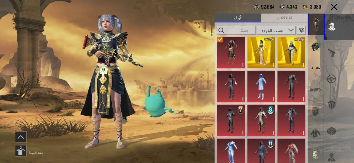 حساب PUBG للبيع – مرتب ومتعوب عليه
حساب قوي ومصروف عليه 
فيس شعر البنات + لوبي مفتوح بالكامل
 المجموعات: 68
بيه  140 بدلة مثك
كونكر :عدد 3 ،قديم موسم 18  وجديد 
45 سلاح قابل للتطوير كل  مسجات تخبل
أسلحة بكجات قوية، :
M4 ناري
M4 نمر (ماكس)
ويا الحساب عشيرة لفل 8
اسم خام ومميز، 
📍 التعامل: وجه لوجه فقط
📍 الموقع: كربلاء + متوفر عرف ببغداد والنجف
💰 السعر: مفتوح للسوم (الجاد بس يدز)
🎮 آيدي الحساب (فاتح المجموعات ادخل جيك ): 5285380719
نصاب لاتعب نفسك 
رقمي :***********بي واتساب
