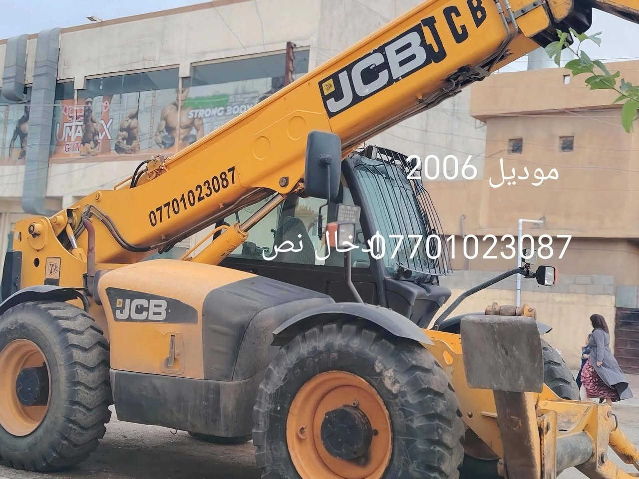 2006 رافعه جي سي بي مقفوله كفاله ***********
