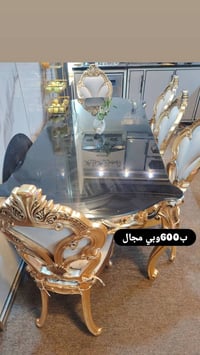 النجف • حي الميلاد • طقم سفرة