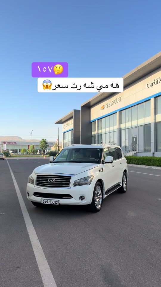 *********** *********** #hajikamilcars #erbil #hashtag #basra #اكسبلور 
