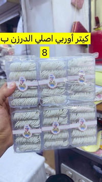 اغراض مدرسية • توصيل مجاني • بيع درزن