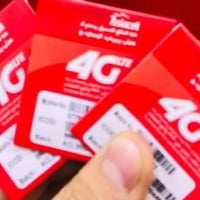 #عرض خط اتصال 45الف رصيد +12كيكا انترنيت مده شهر  بسعر ب7 الف   حي الص...