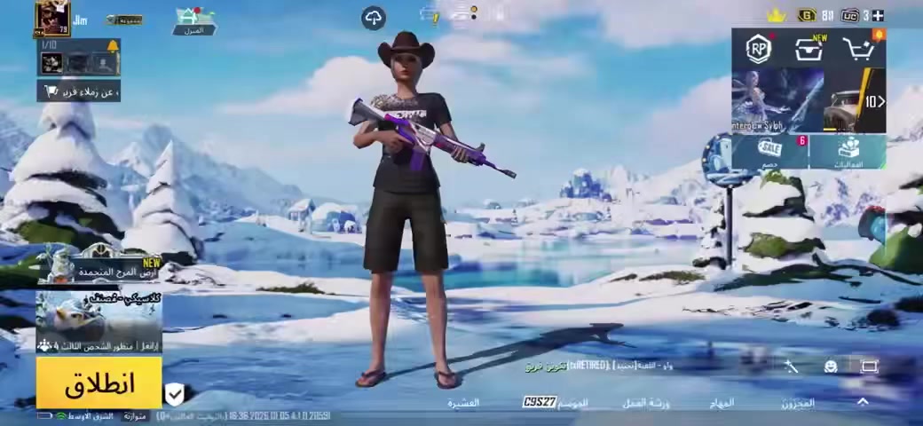 حاسب ببجي للبيع فقط سعر50الف
3كونكر قديم+1جديد
اسلوب خرافي 
للتواصل واتساب ***********
