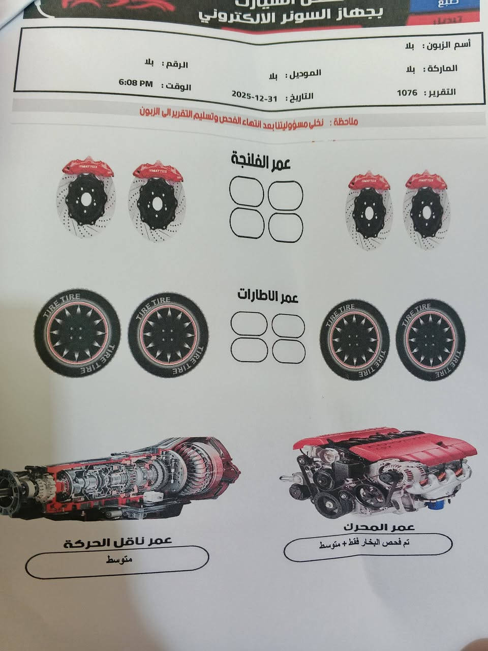 اكسنت 2011اربيل الماني المالك كردي بأربيل فتحه ويل كب محرك 1600موجوده الكوفه حي ميسان***********السعر 93مع المجال
