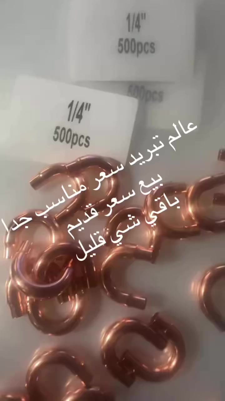 عرض خاص 
عكس يو حجم ¼  الكيس بيه٥٠٠ قطعه ب ١٦٠ الف


**إذا كنت صاحب هذا الإعلان وتريد حذفه لأي سبب، رجاءا أرسل رسالة إلى الدعم الفني**